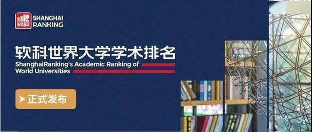 网络常见的中国大学11个排名榜单你认为哪一个更靠谱