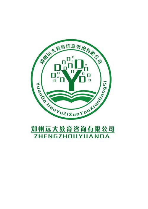 郑州远大教育信息咨询有限公司